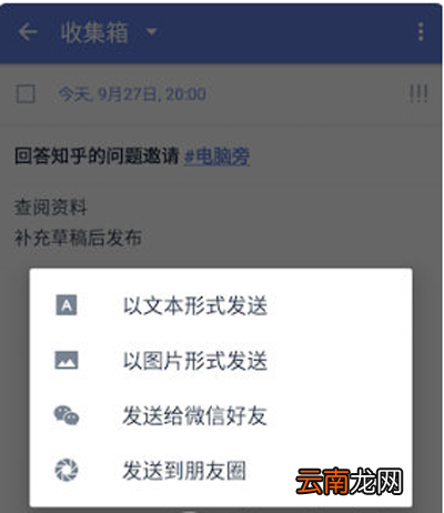 滴答清单怎么隐匿任务?隐藏任务方法说明