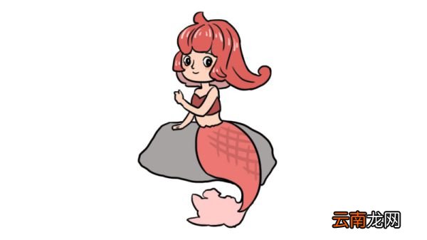 美人鱼公主简笔画