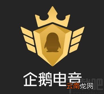 企鹅电竞app看赛事回放的方法