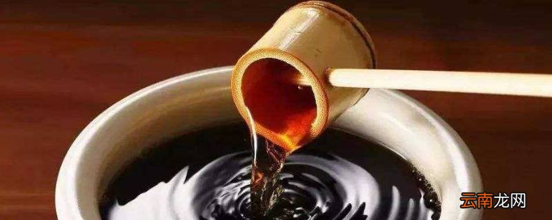 醋怎么选