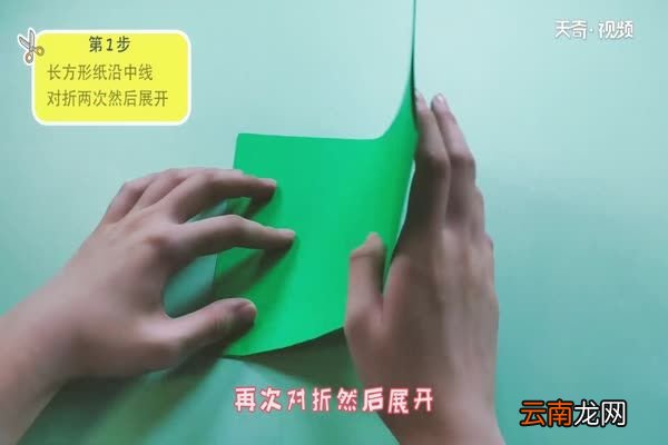 纸船怎么折