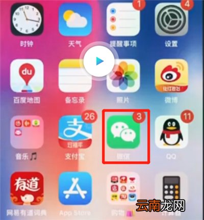 微信封面图片怎么设置