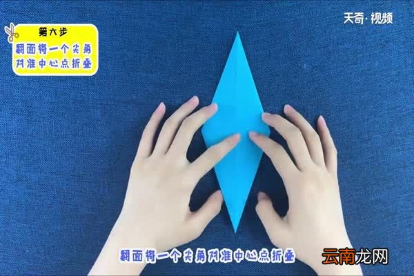 海豚怎么折