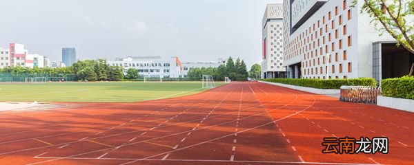贵州理工学院是几本 贵州理工学院是几本大学