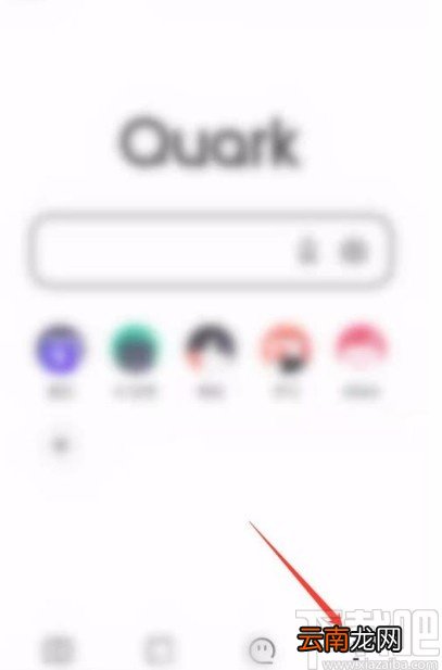 夸克app开启智能拼页模式的方法