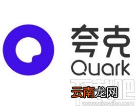 夸克app开启智能拼页模式的方法