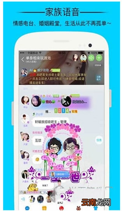 派派如何加入家族?加入家族方法介绍