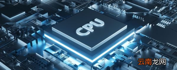 cpu盒装和散装的区别 cpu盒装和散装的区别是什么