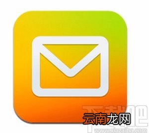 QQ邮箱app隐藏手势密码轨迹的方法