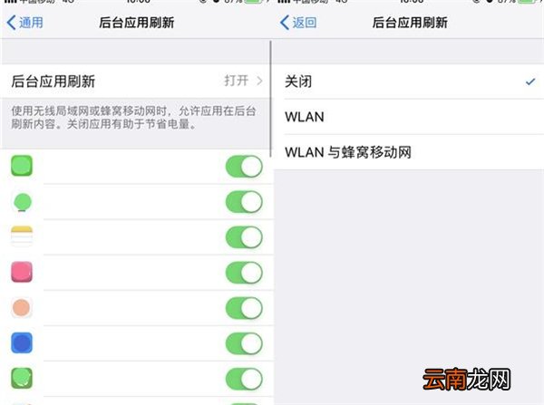 苹果手机晚上耗电快是怎么回事