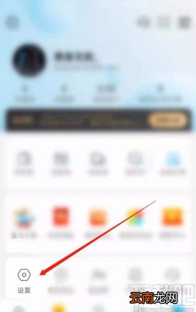 盒马app查看手机使用权限的方法