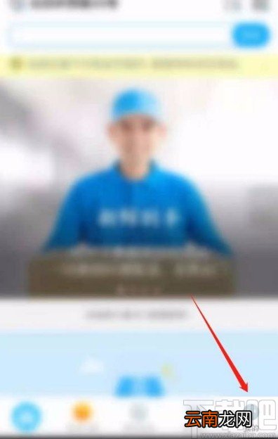 盒马app查看手机使用权限的方法