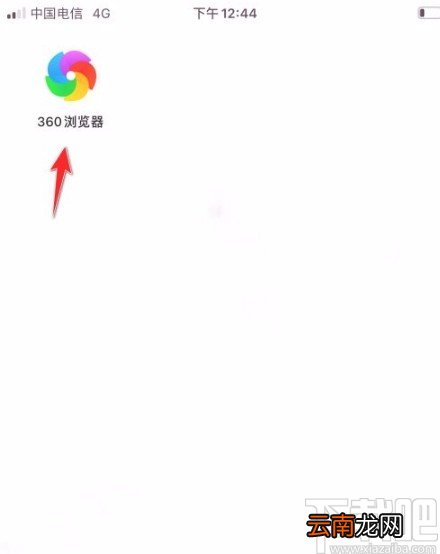 360浏览器app退出无痕浏览模式的方法