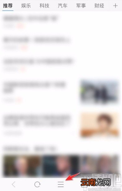 360浏览器app退出无痕浏览模式的方法