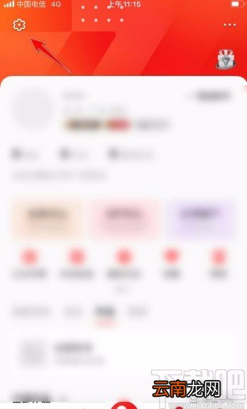 全民K歌app开启歌房小窗口悬浮功能的方法