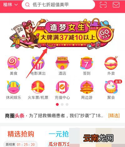 百度女神卡怎么申请？百度女神卡申请方法说明