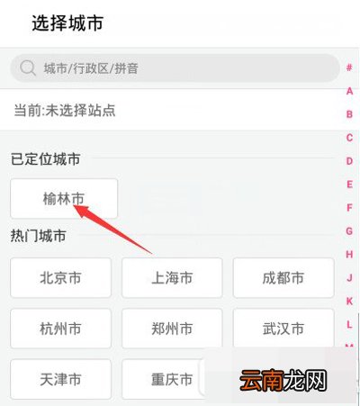 百度女神卡怎么申请？百度女神卡申请方法说明