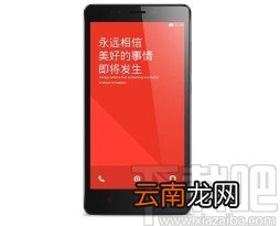 红米手机关闭应用通知的方法