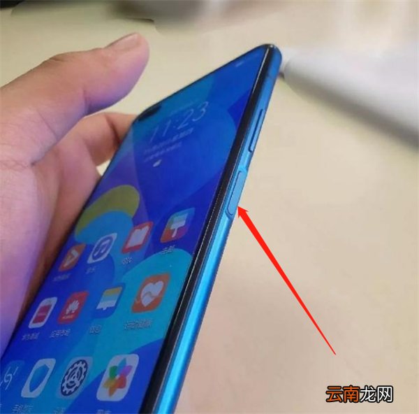 华为nova6关机键在哪
