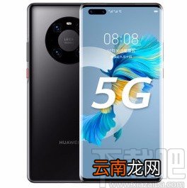 华为手机将录音转为文字的方法