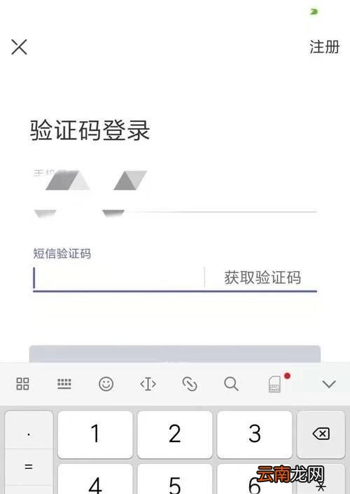 个人如何在网上查询社保卡办理进度