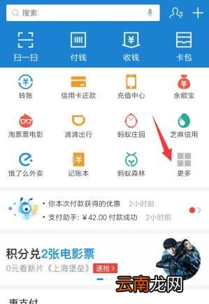 个人如何在网上查询社保卡办理进度
