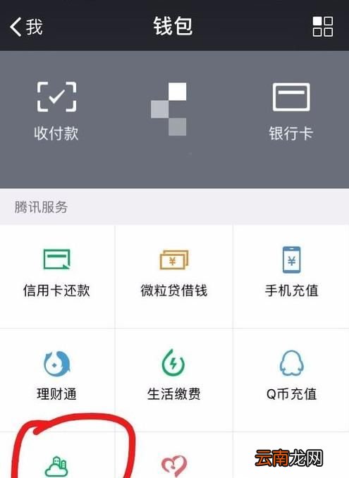 个人如何在网上查询社保卡办理进度