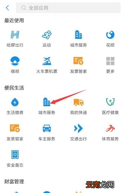 个人如何在网上查询社保卡办理进度