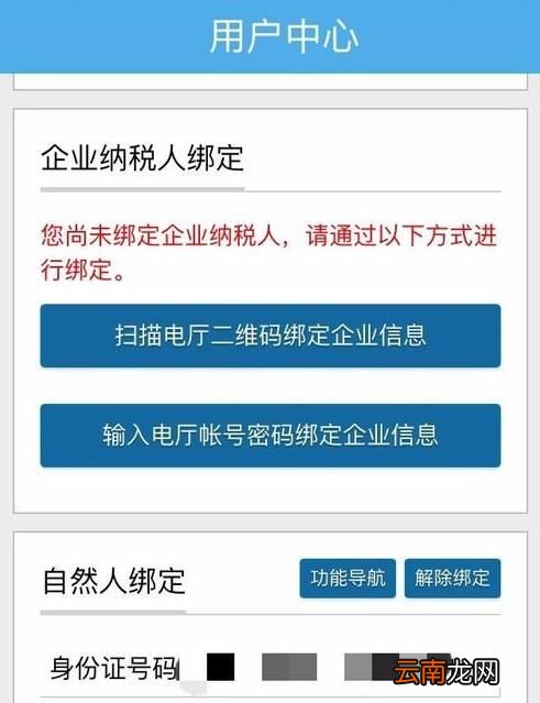 个人如何在网上查询社保卡办理进度