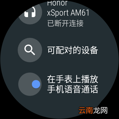 华为gt2为什么没有接听按钮