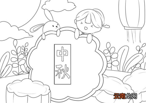 中秋节儿童简笔画 中秋节儿童简笔画简洁