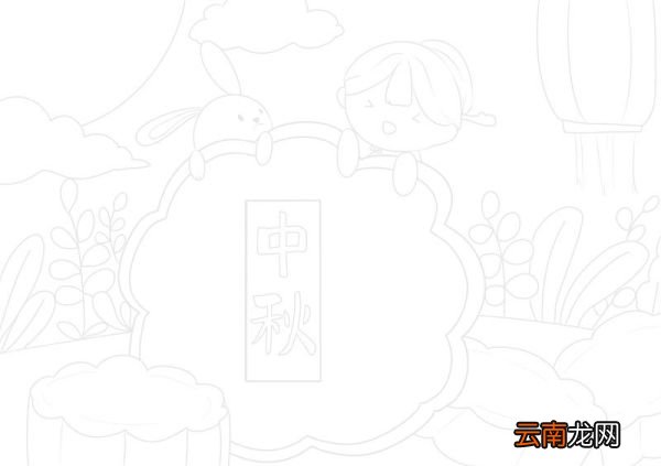 中秋节儿童简笔画 中秋节儿童简笔画简洁