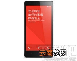 红米手机开启扬声器清理的方法