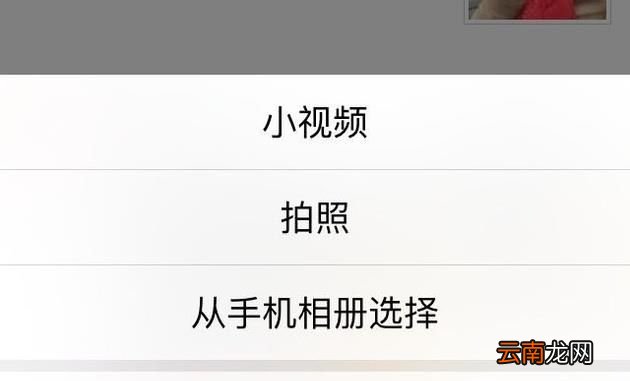 微信朋友圈共享位置怎么修改？