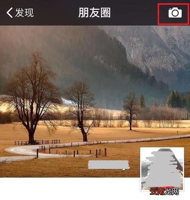 微信朋友圈共享位置怎么修改？