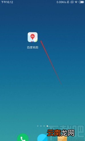 百度地图app搜索附近商场的方法