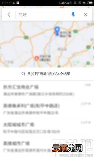 百度地图app搜索附近商场的方法