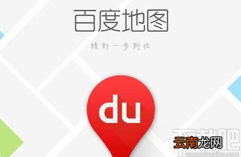 百度地图app搜索附近商场的方法