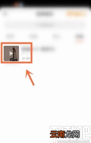 快手app使用本地音乐拍摄的方法