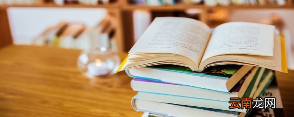新华书店营业时间点 新华书店几点关门