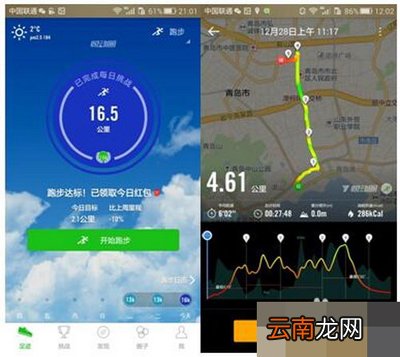 什么运动辅助软件比较好？热门的运动辅助软件对比分享