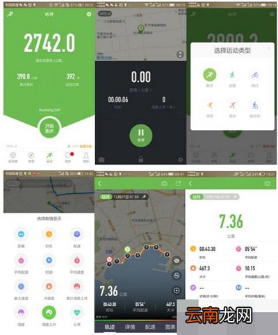 什么运动辅助软件比较好？热门的运动辅助软件对比分享
