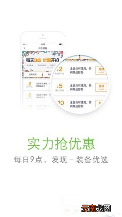 咕咚和悦跑圈用哪个好?咕咚和悦跑圈的对比分析