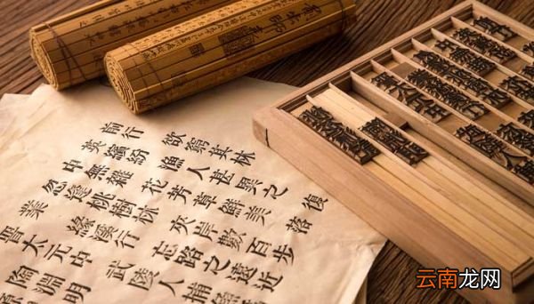 两字偏旁部首结构 两字部首是什么偏旁结构