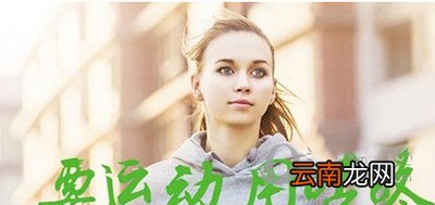 咕咚运动卡币的作用有哪些？卡币作用介绍