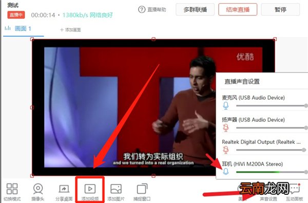 钉钉怎么播放视频文件