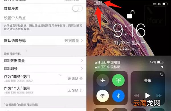 iphonexr是双卡双待吗怎么装两个卡