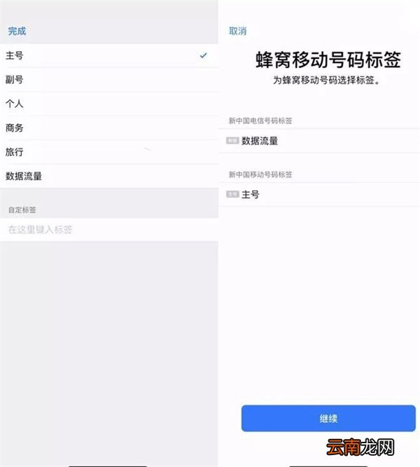 iphonexr是双卡双待吗怎么装两个卡