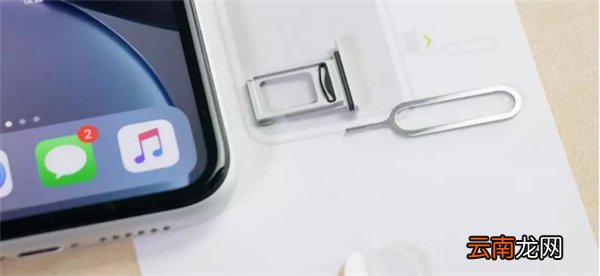 iphonexr是双卡双待吗怎么装两个卡