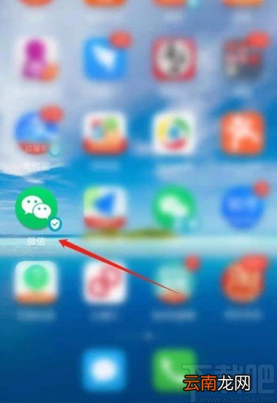微信app关闭摩拜单车免密支付的方法